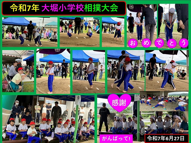 町長日誌