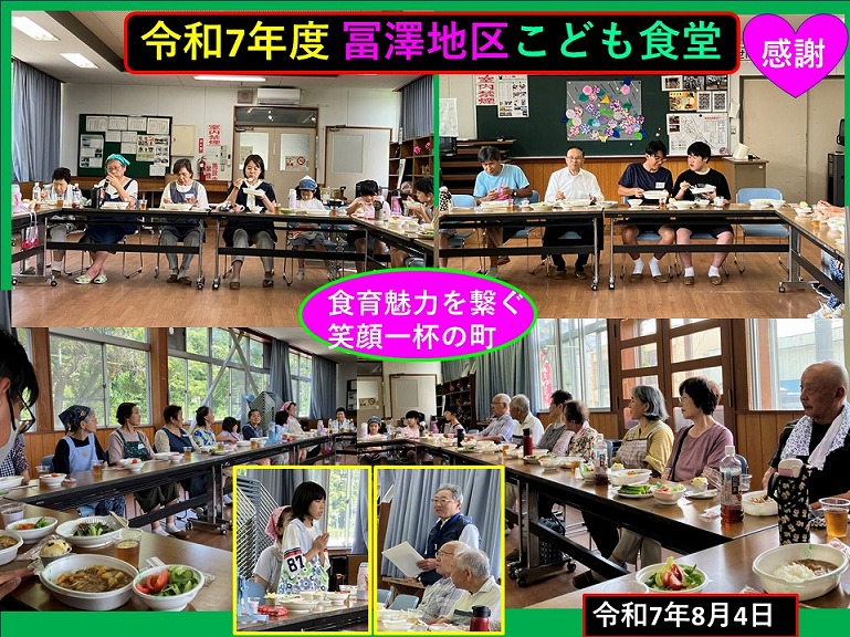 町長日誌