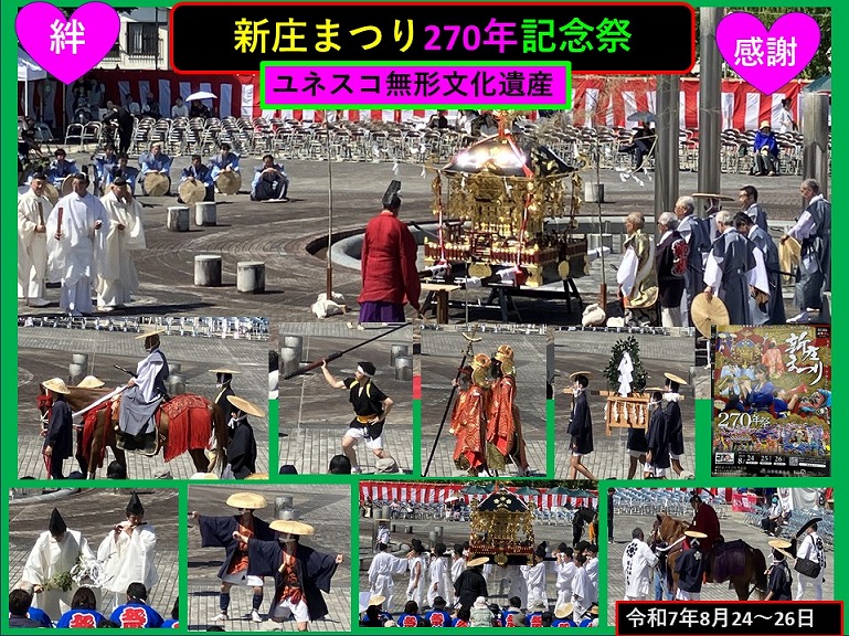 町長日誌