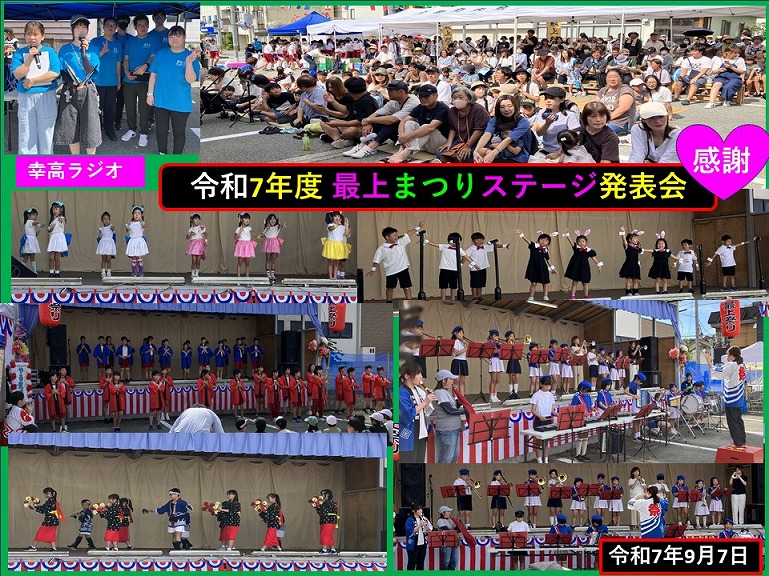 町長日誌