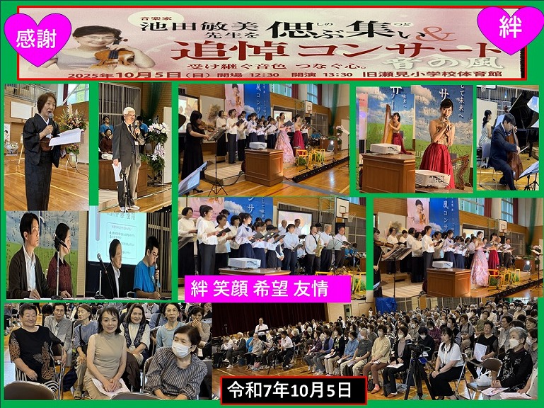 町長日誌