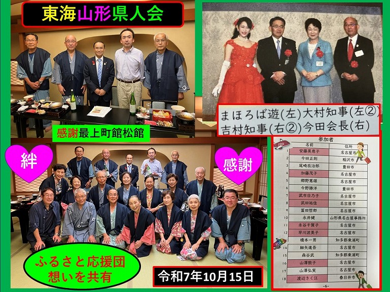 町長日誌