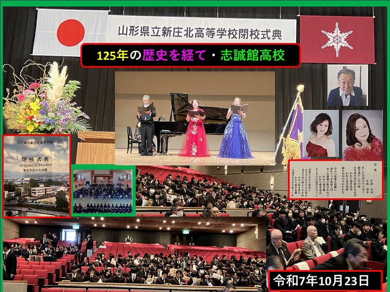 町長日誌