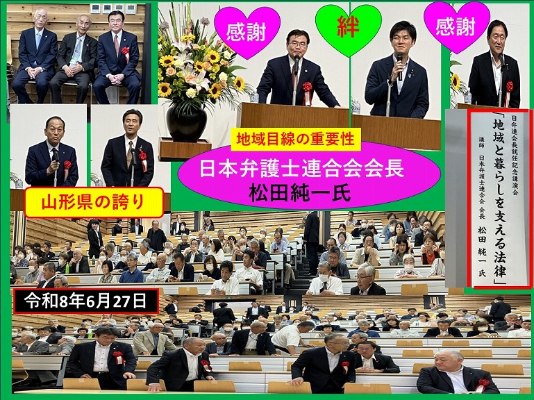 町長日誌