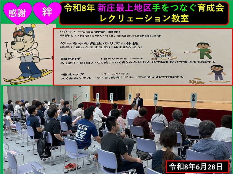 町長日誌