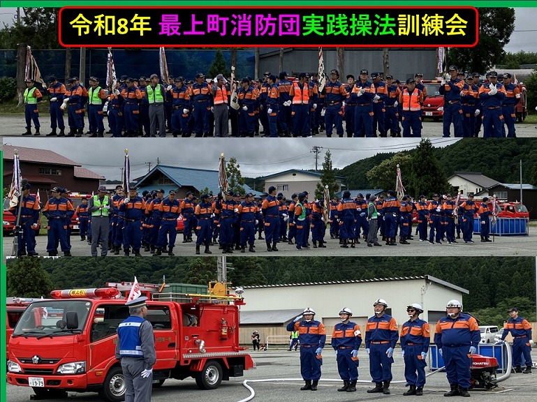 町長日誌