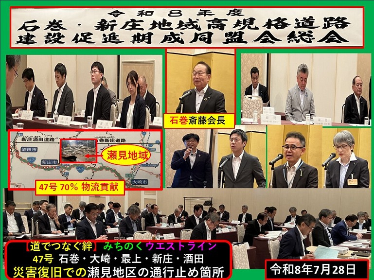 町長日誌