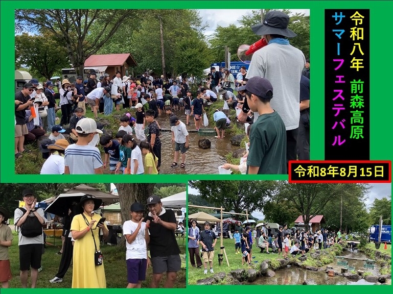 町長日誌