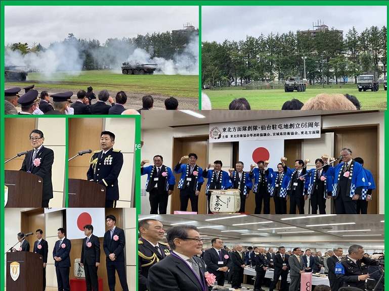 町長日誌