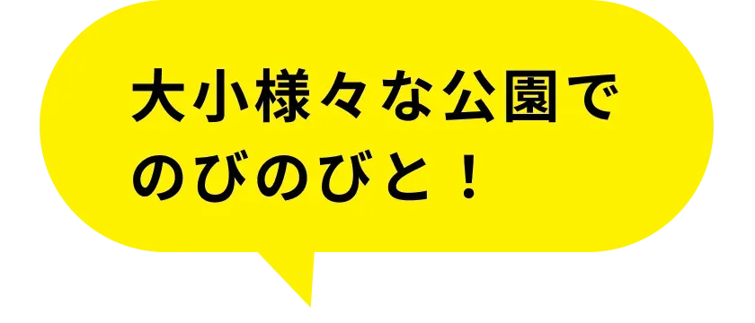 childcare-comment03