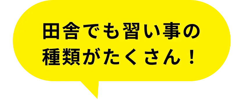 childcare-comment05