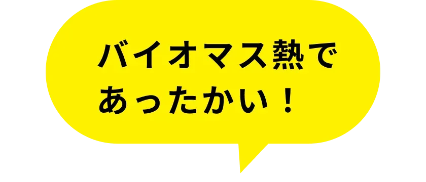 residence-comment01