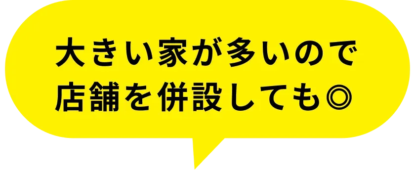residence-comment02