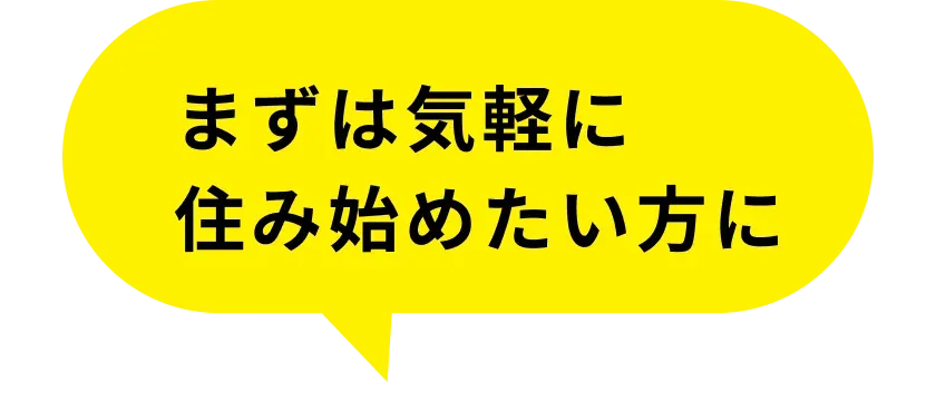 residence-comment03