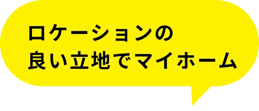 residence-comment04