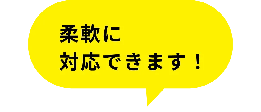 support-comment01