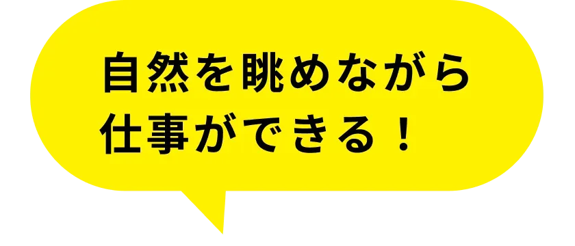 work-comment02