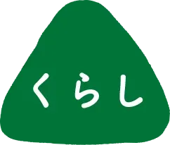 yama-menu-kurashi