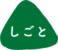 Hero decorative element