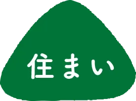 yama-menu-sumai