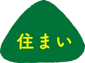 yama-menu-sumai-select